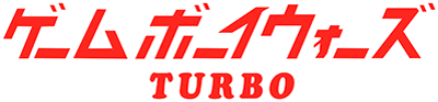 Game Boy Wars Turbo (Game Boy) Play Online